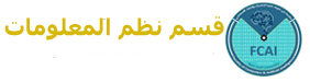 نظم